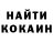 Кетамин VHQ Liza Izbasar