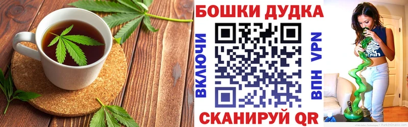 Печенье с ТГК конопля  как найти наркотики  Чулым 