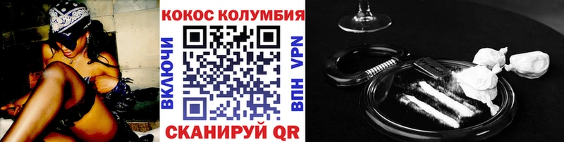 Cocaine Перу  гидра зеркало  Чулым 