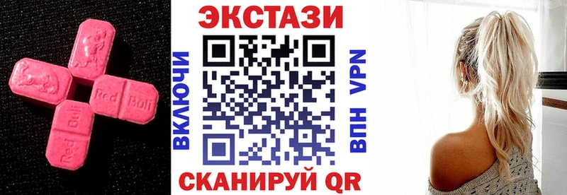 OMG сайт  Чулым  ЭКСТАЗИ TESLA 