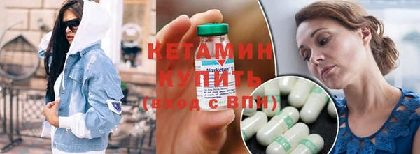 спиды Белокуриха
