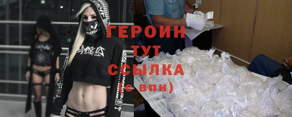 гашишное масло Осташков