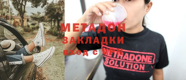 МДМА Беломорск