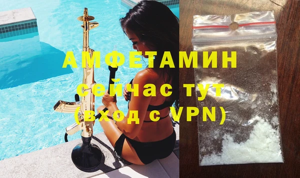МДМА Беломорск
