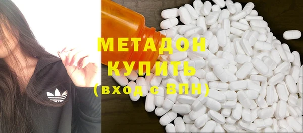 герыч Балабаново