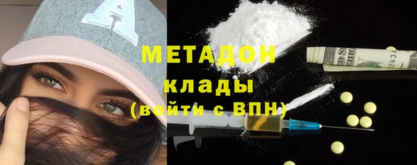 герыч Балабаново