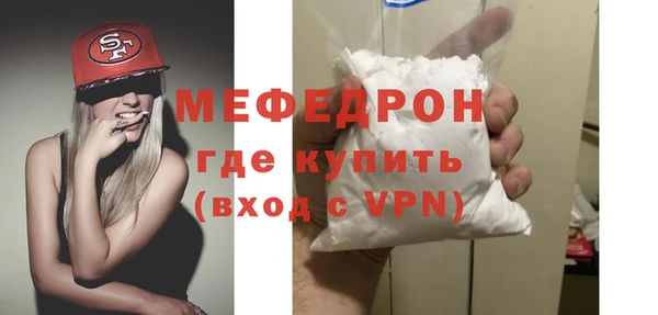 МДМА Беломорск