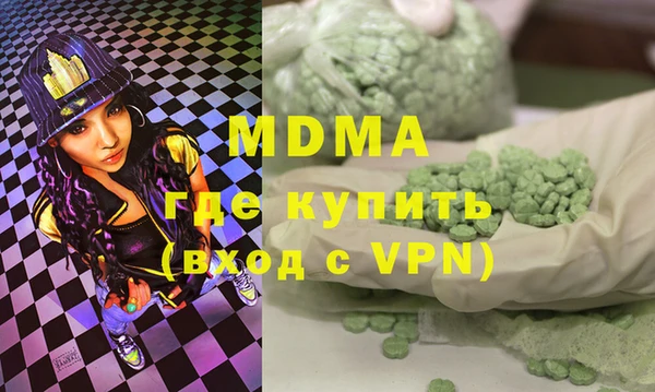 спиды Белокуриха