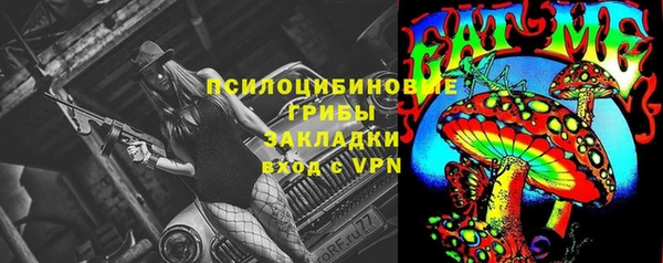 таблы Балахна