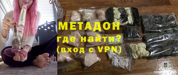герыч Балабаново