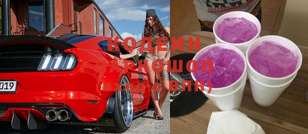 бутират Осинники