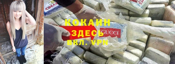 таблы Балахна