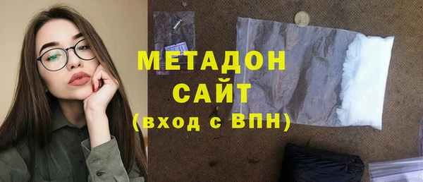 МДМА Беломорск