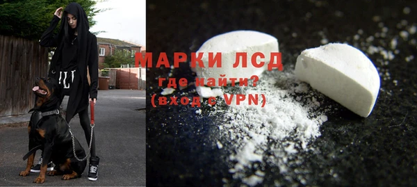 герыч Балабаново