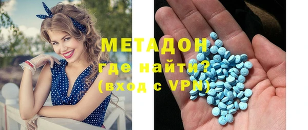 спиды Белокуриха
