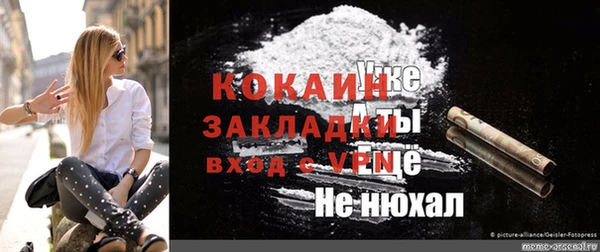 спиды Белокуриха