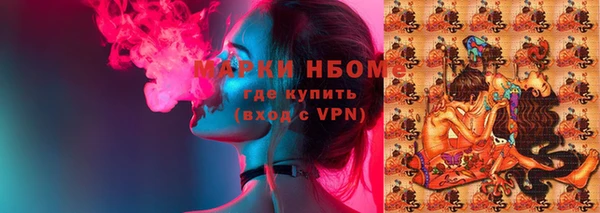 герыч Балабаново