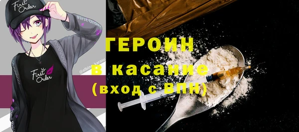 герыч Балабаново