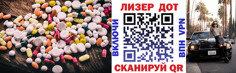 гидра рабочий сайт  Чулым  LSD-25 экстази ecstasy 