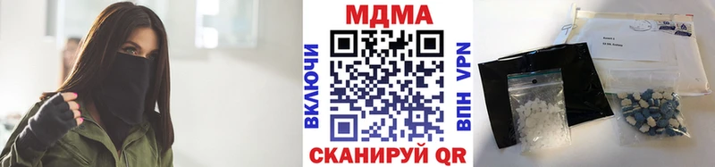 МЕГА сайт  Чулым  MDMA кристаллы 