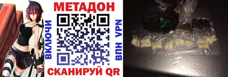 hydra как зайти  Чулым  Метадон кристалл 