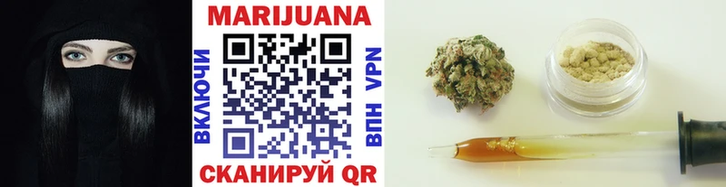 Марихуана LSD WEED Чулым